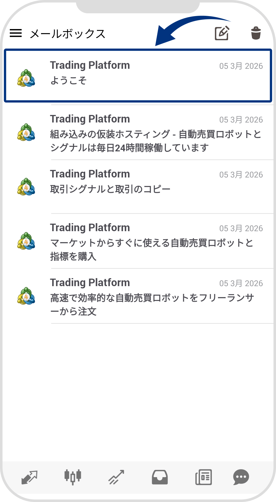 手順 3