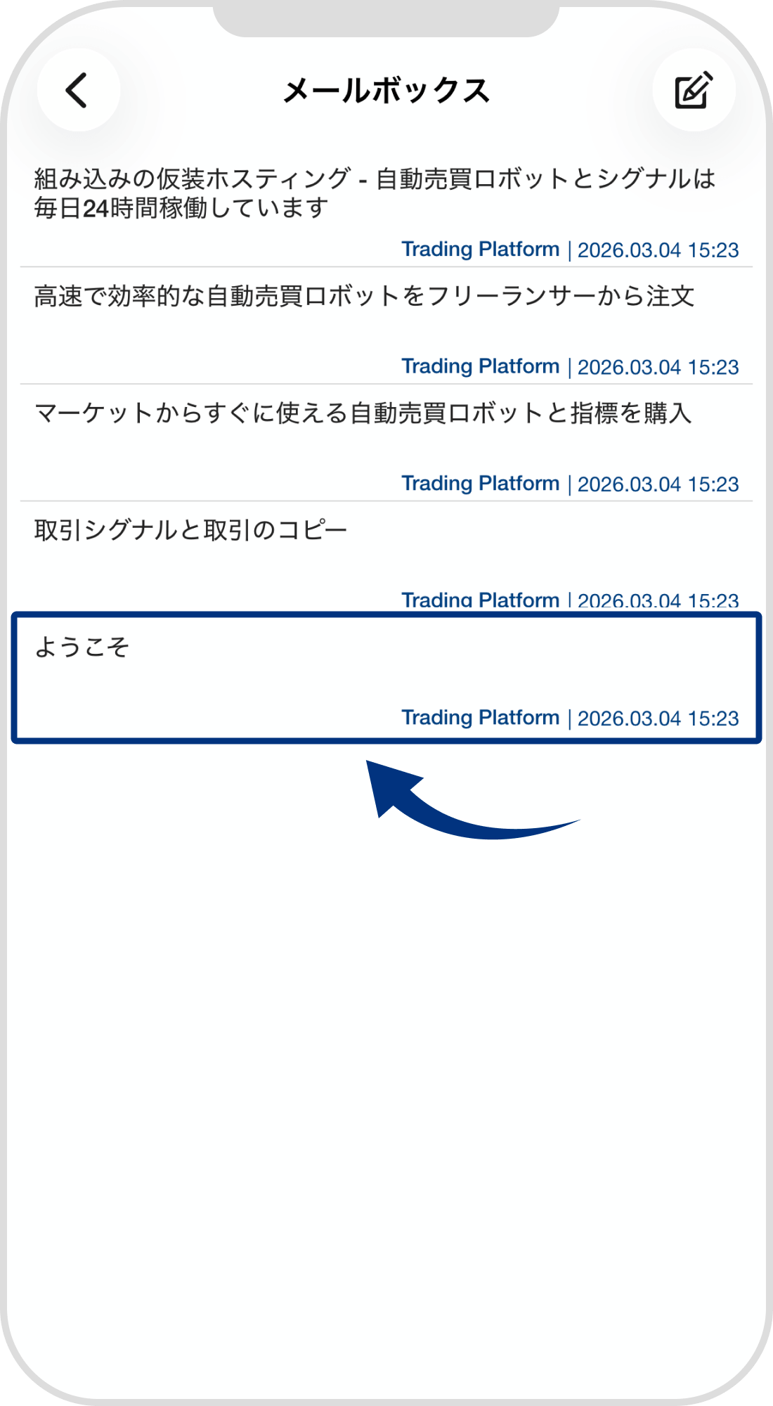 手順 3