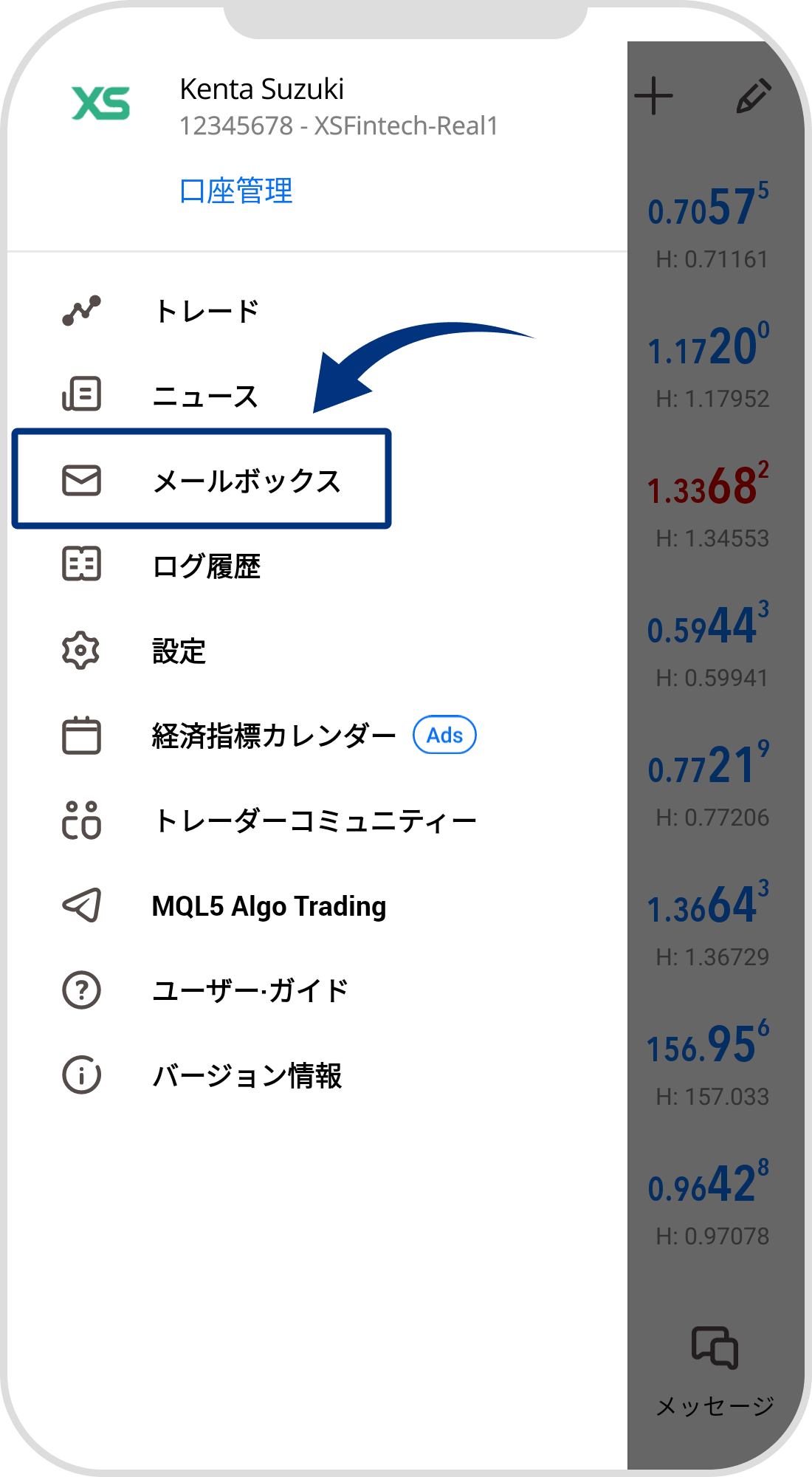 手順 2