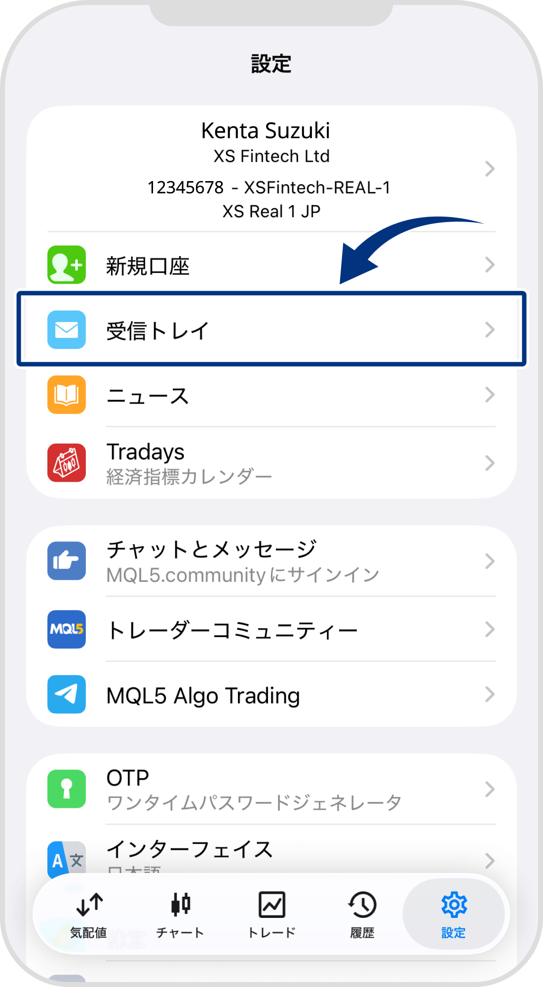 手順 2