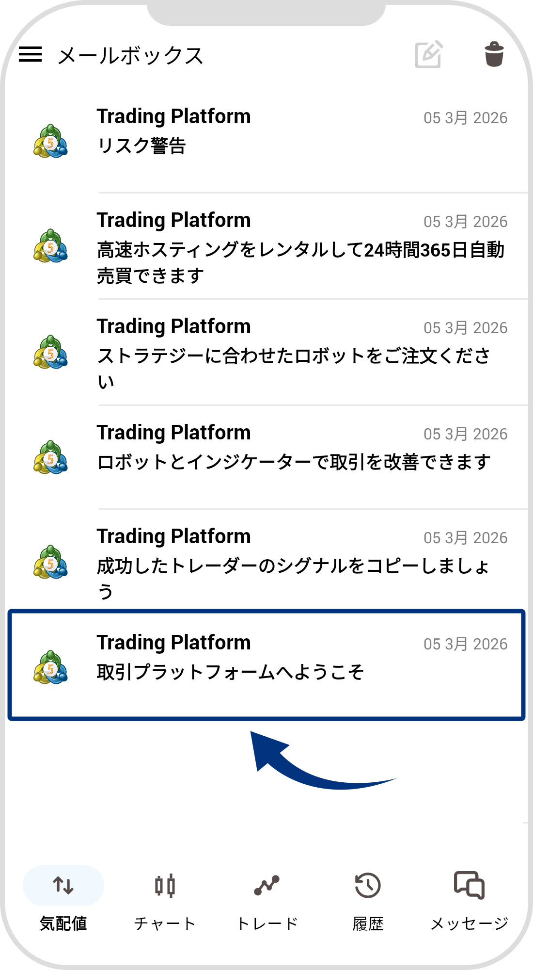 手順 3