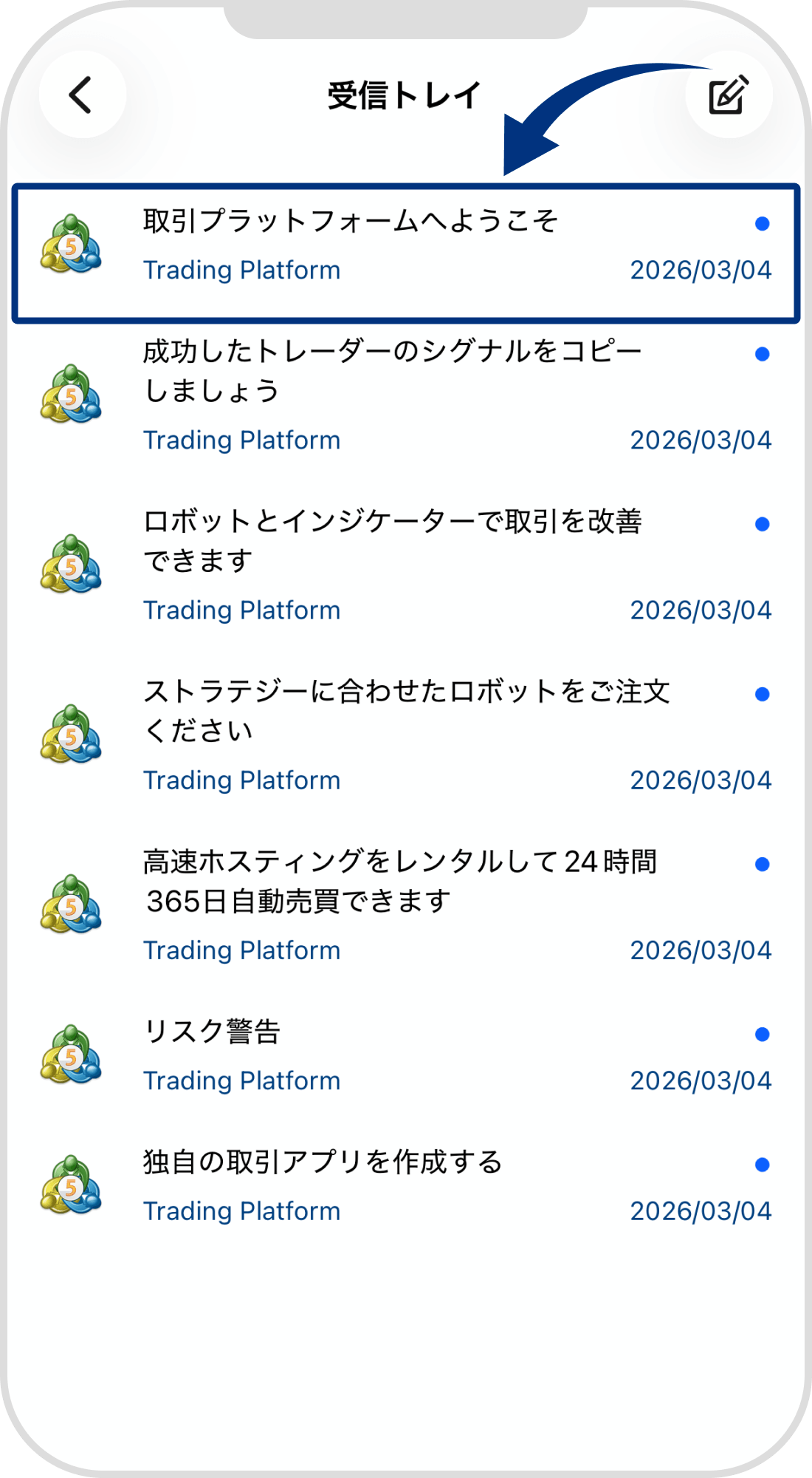 手順 3
