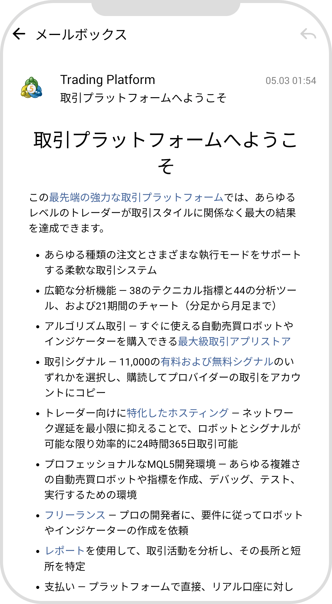 手順 4