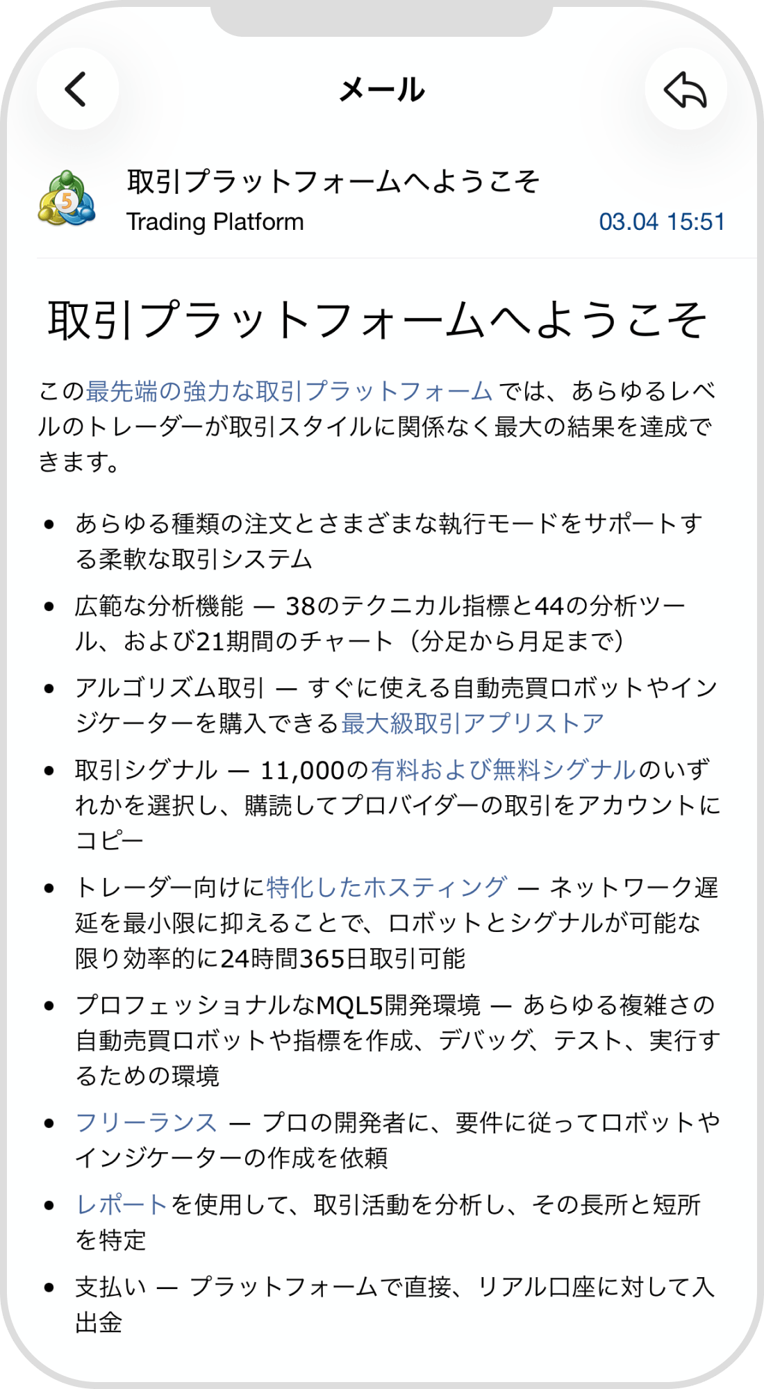 手順 4