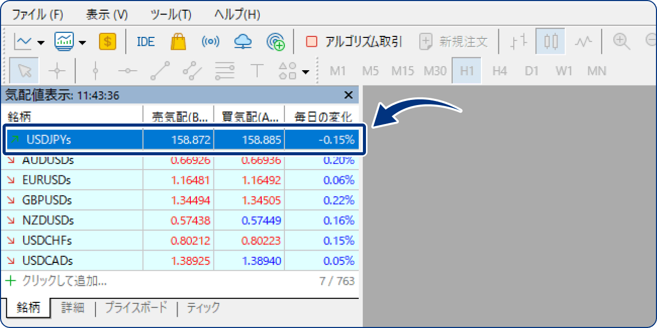 手順1