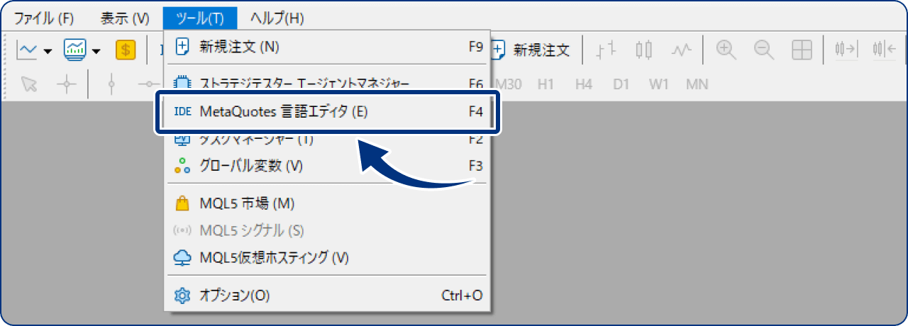 手順1