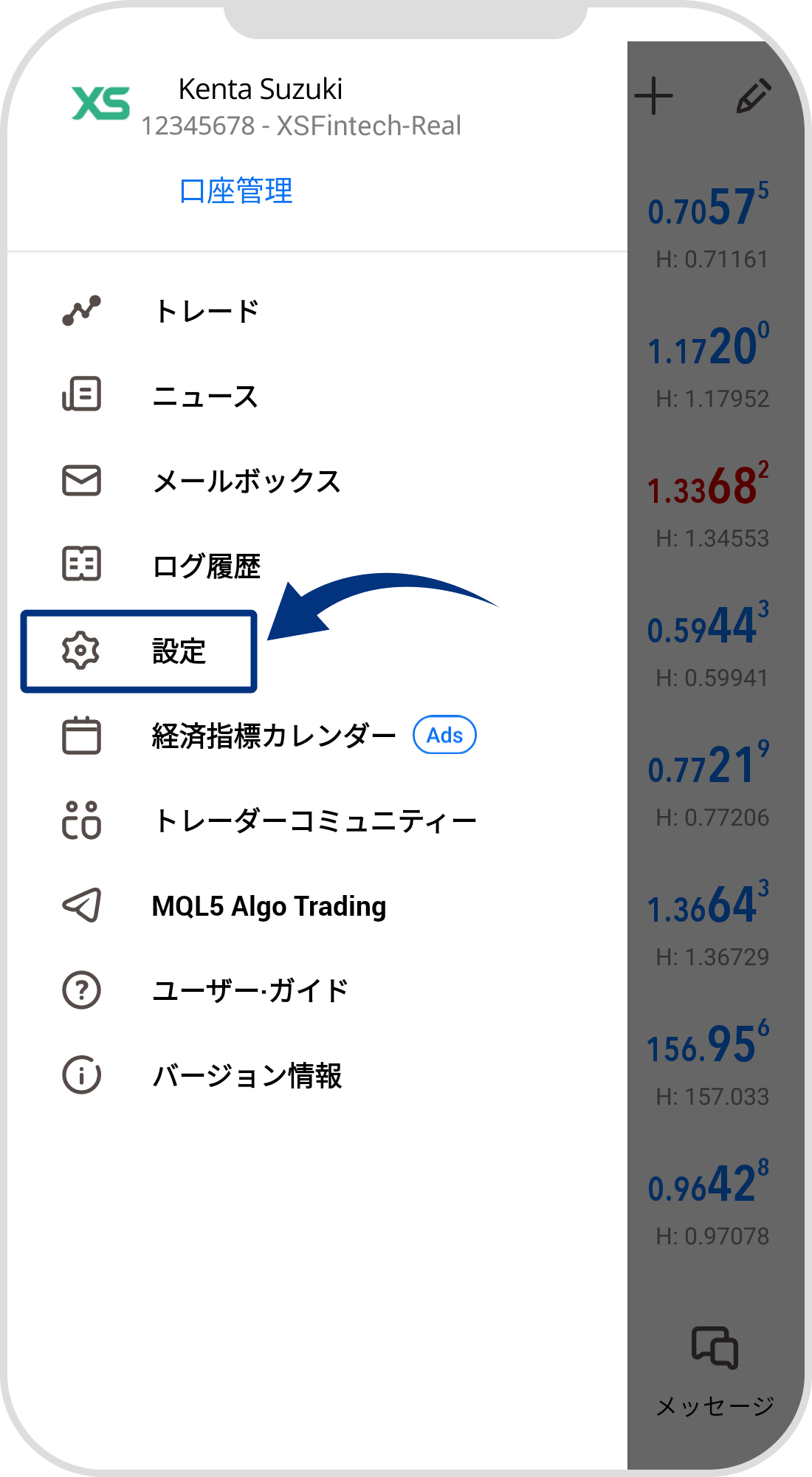 手順 2