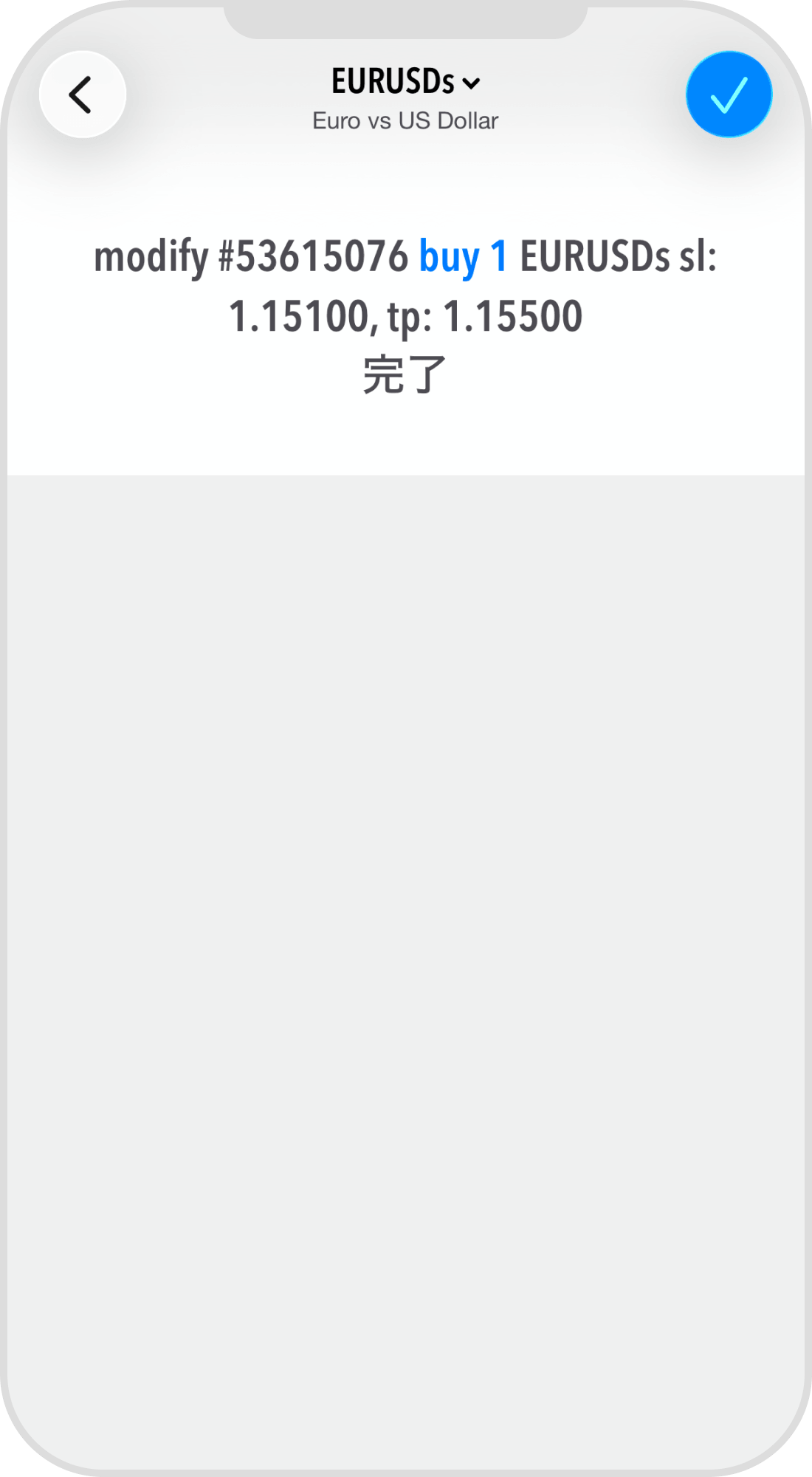 手順 6