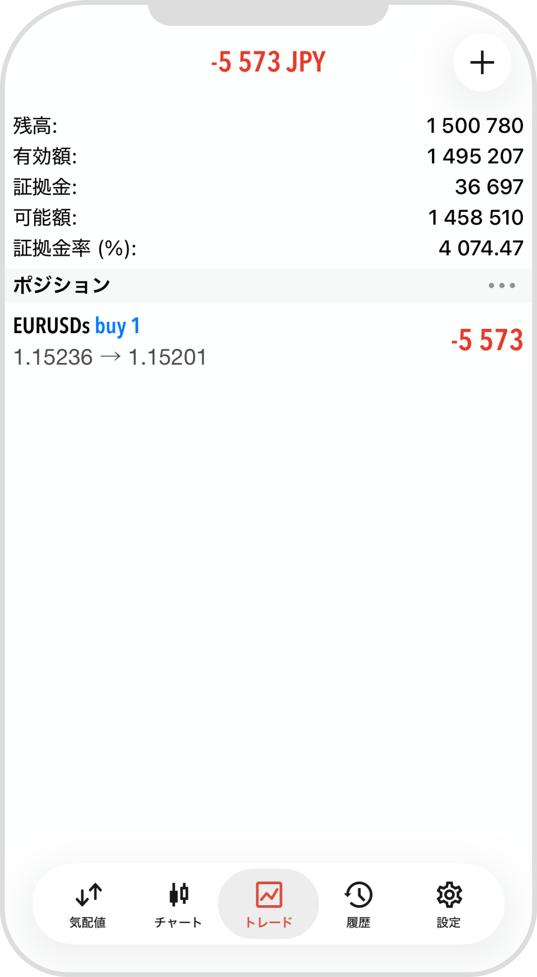 手順 7