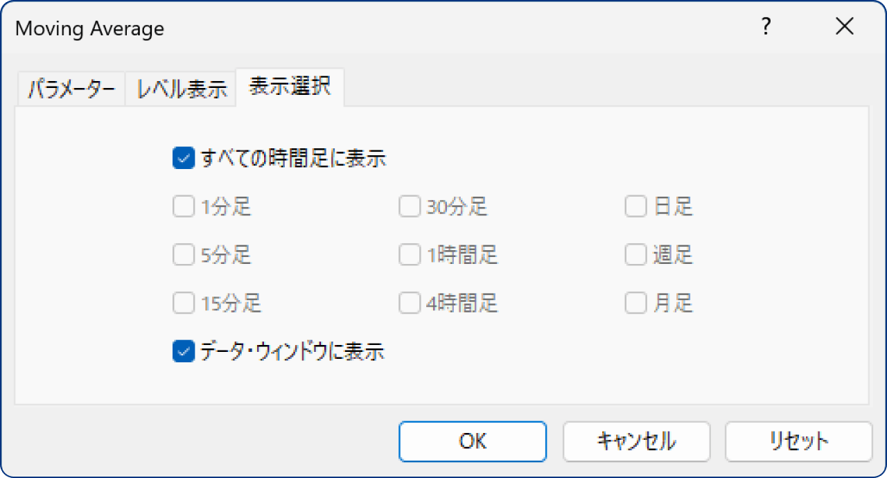 手順2