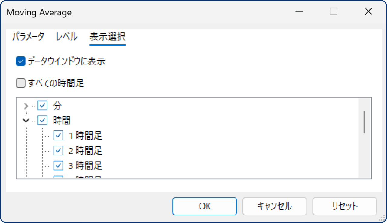 手順2