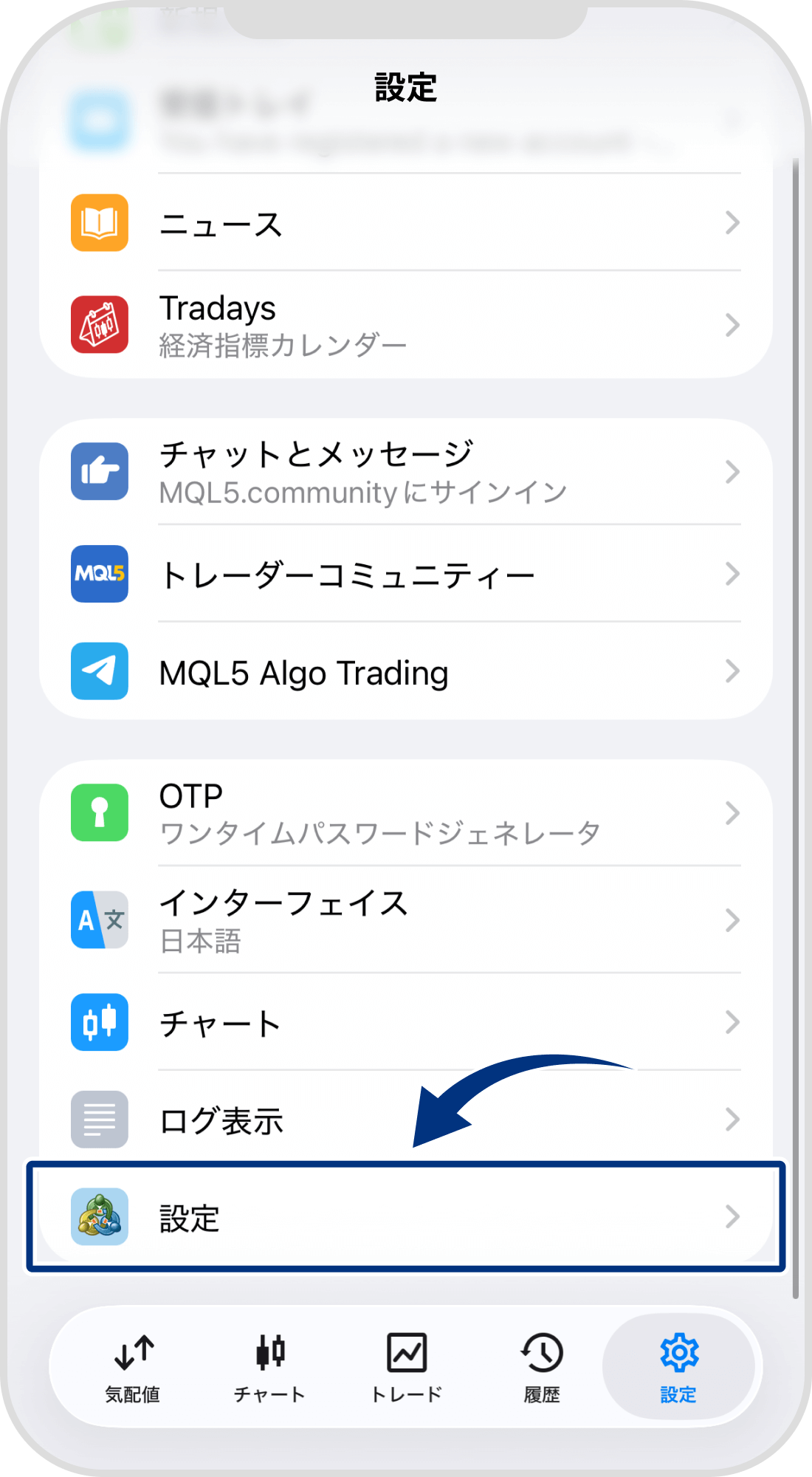 手順 2