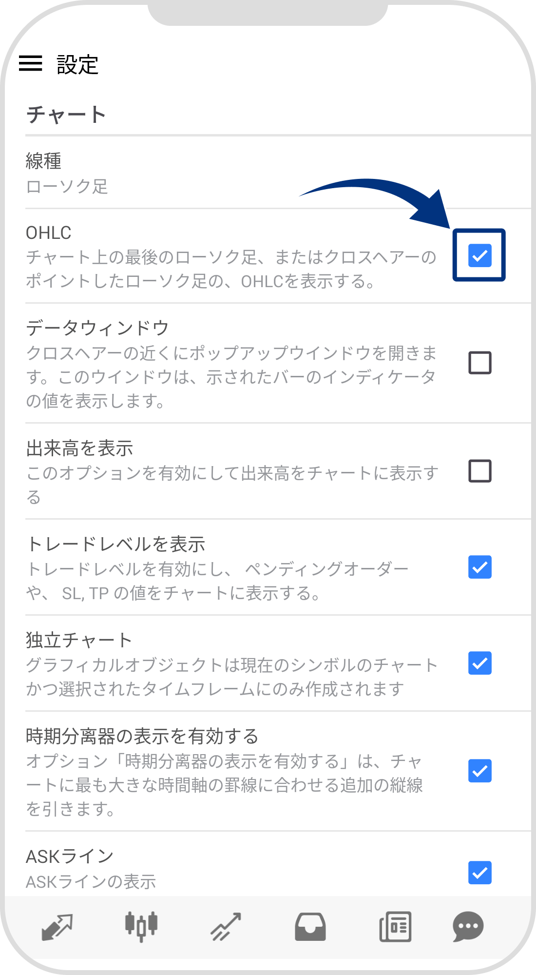 手順 3