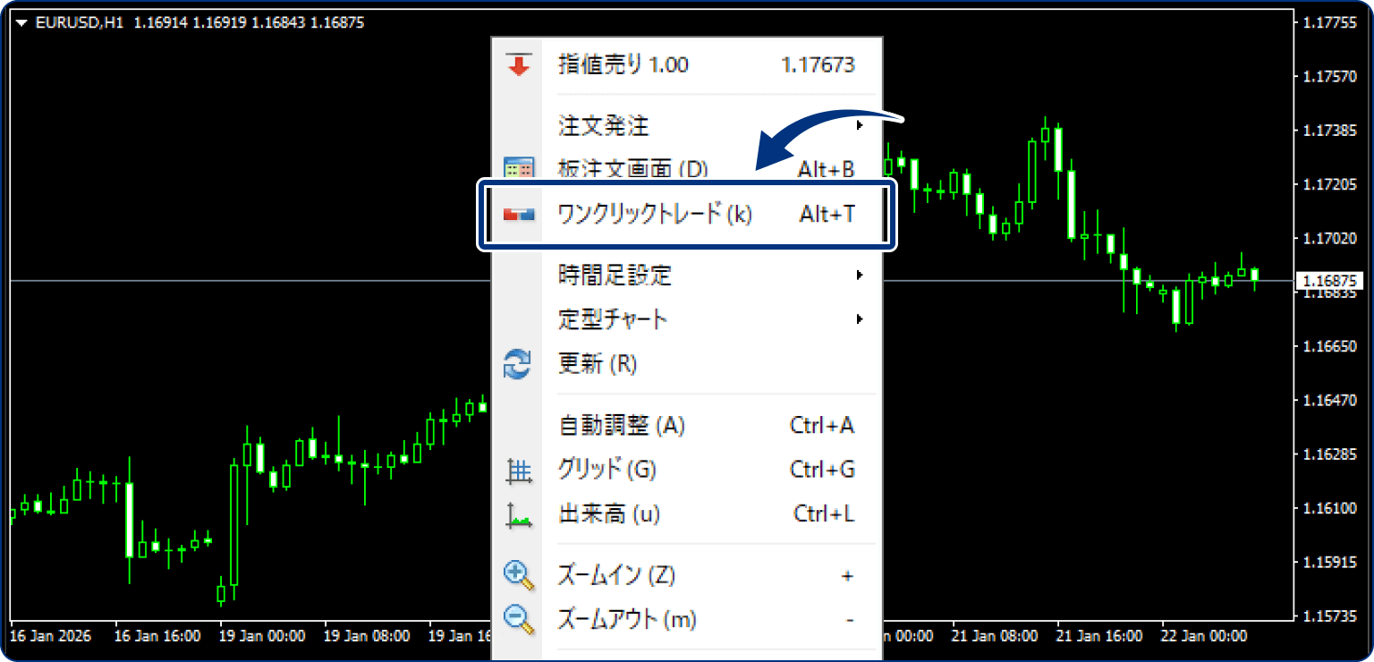 手順1
