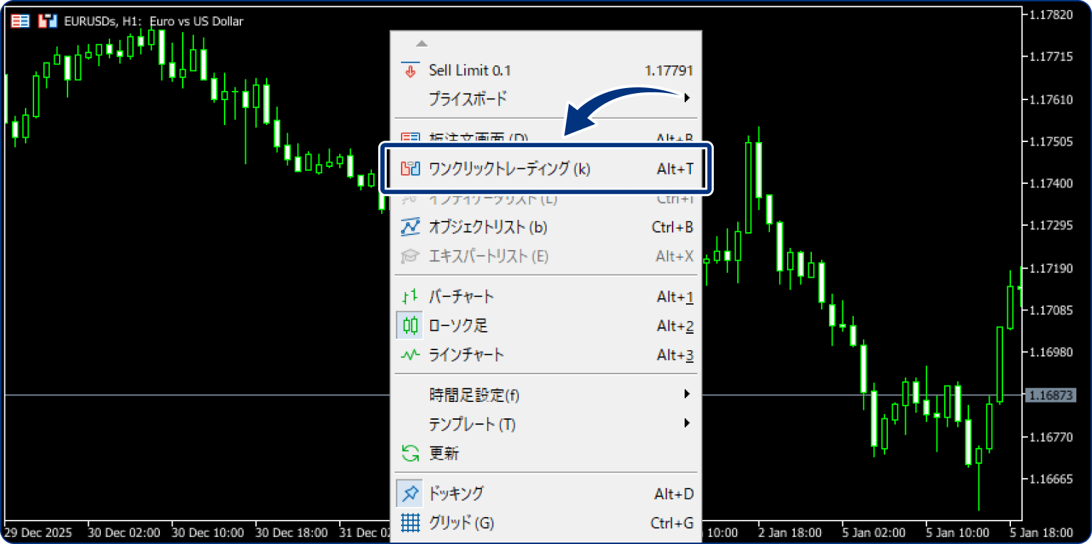 手順1