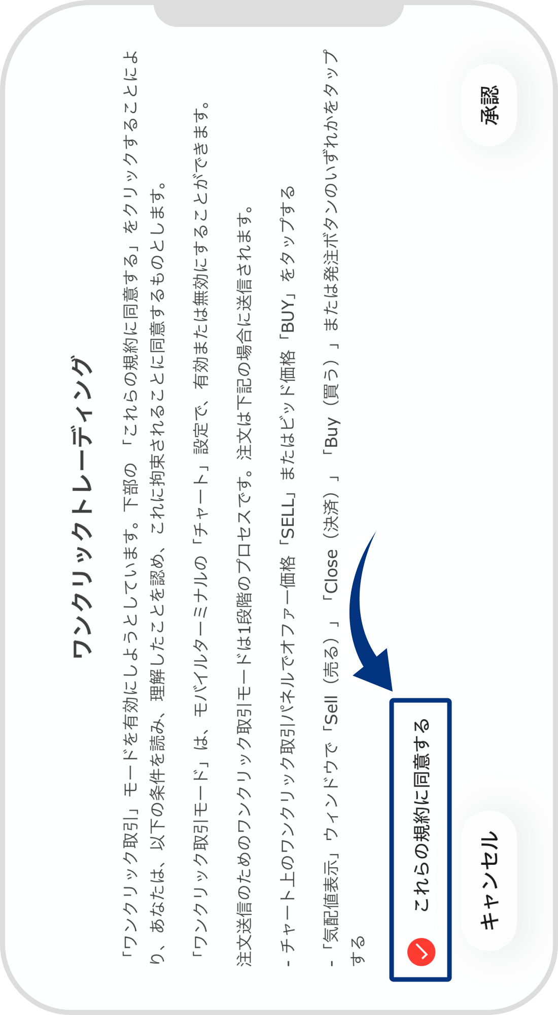 手順 5