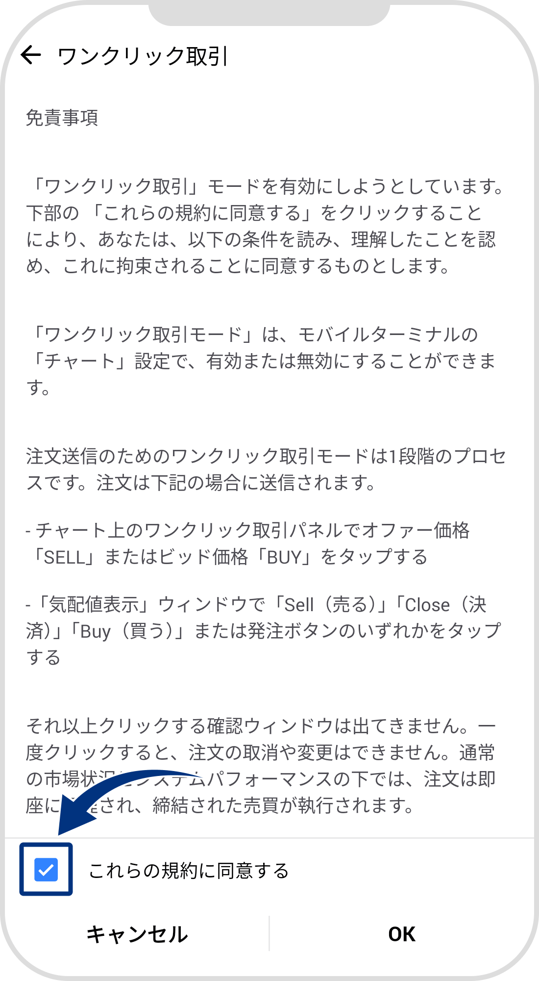 手順 4
