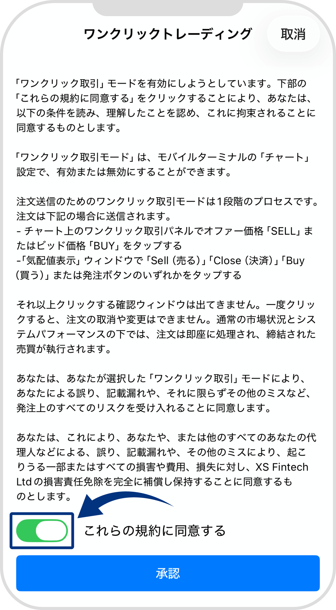 手順 4