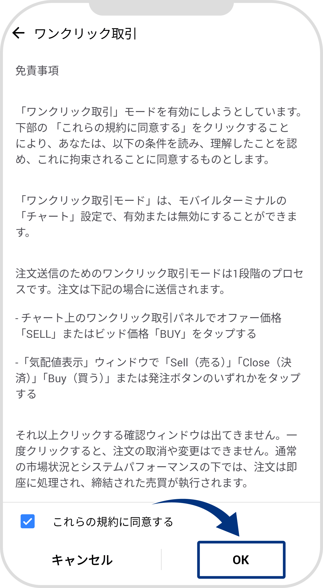 手順 5