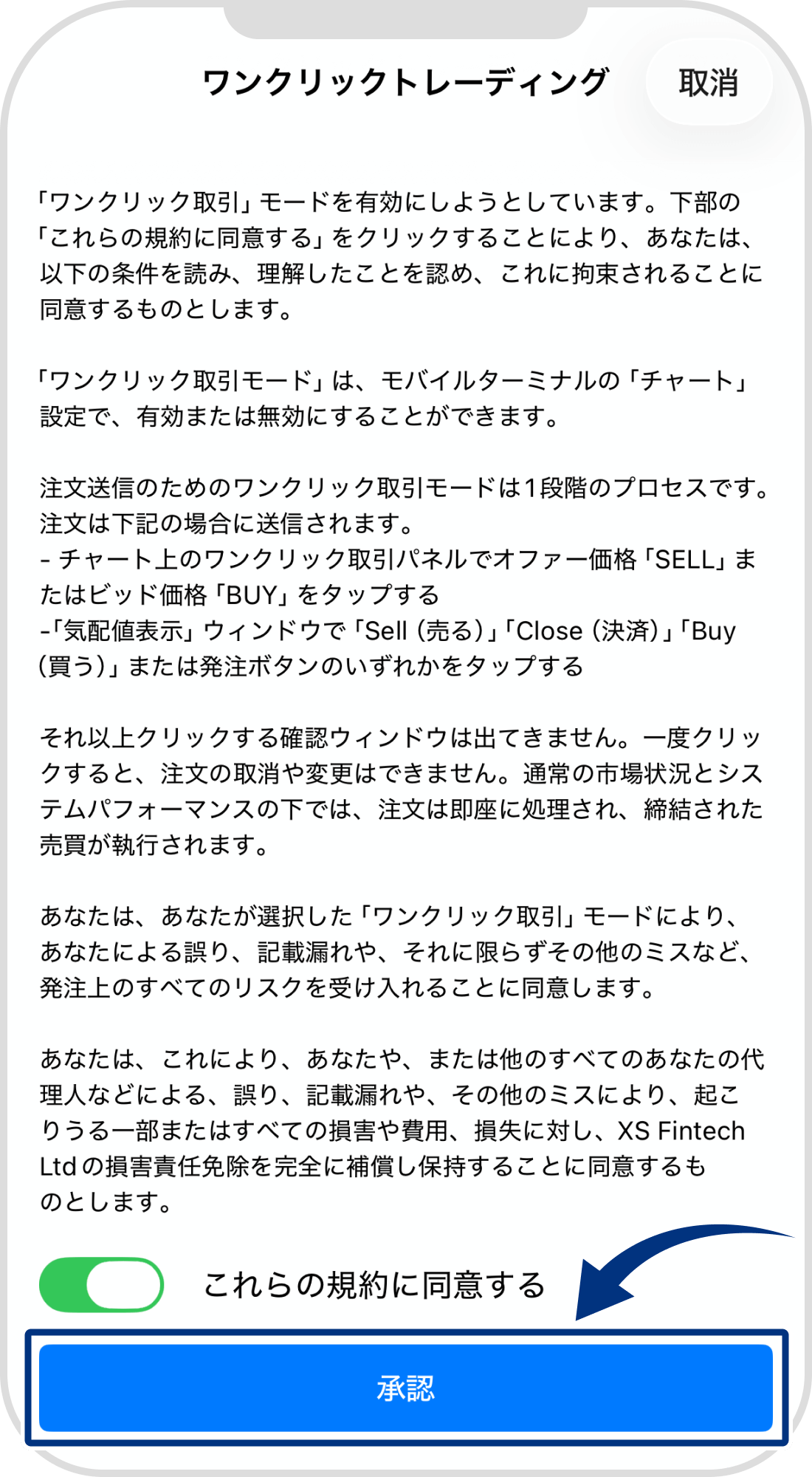 手順 5