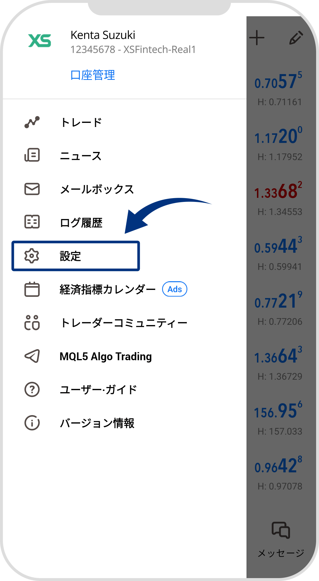 手順 2