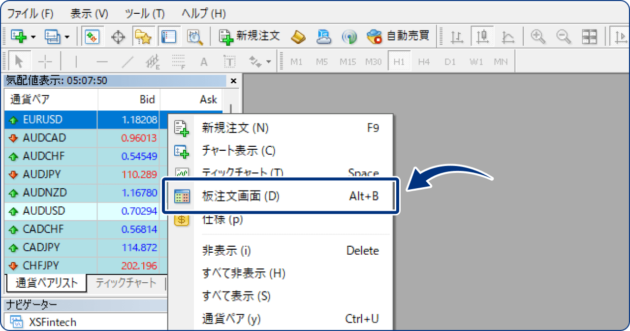 手順1
