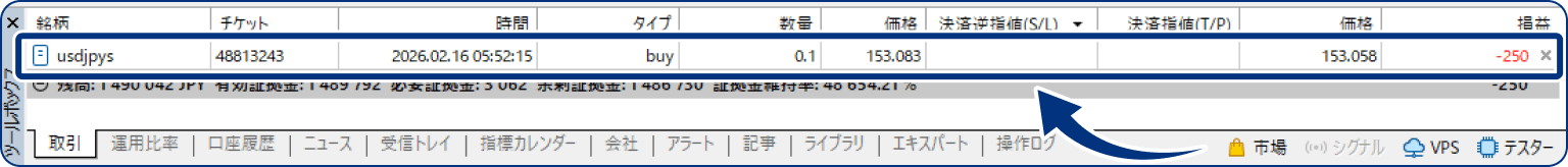 手順1