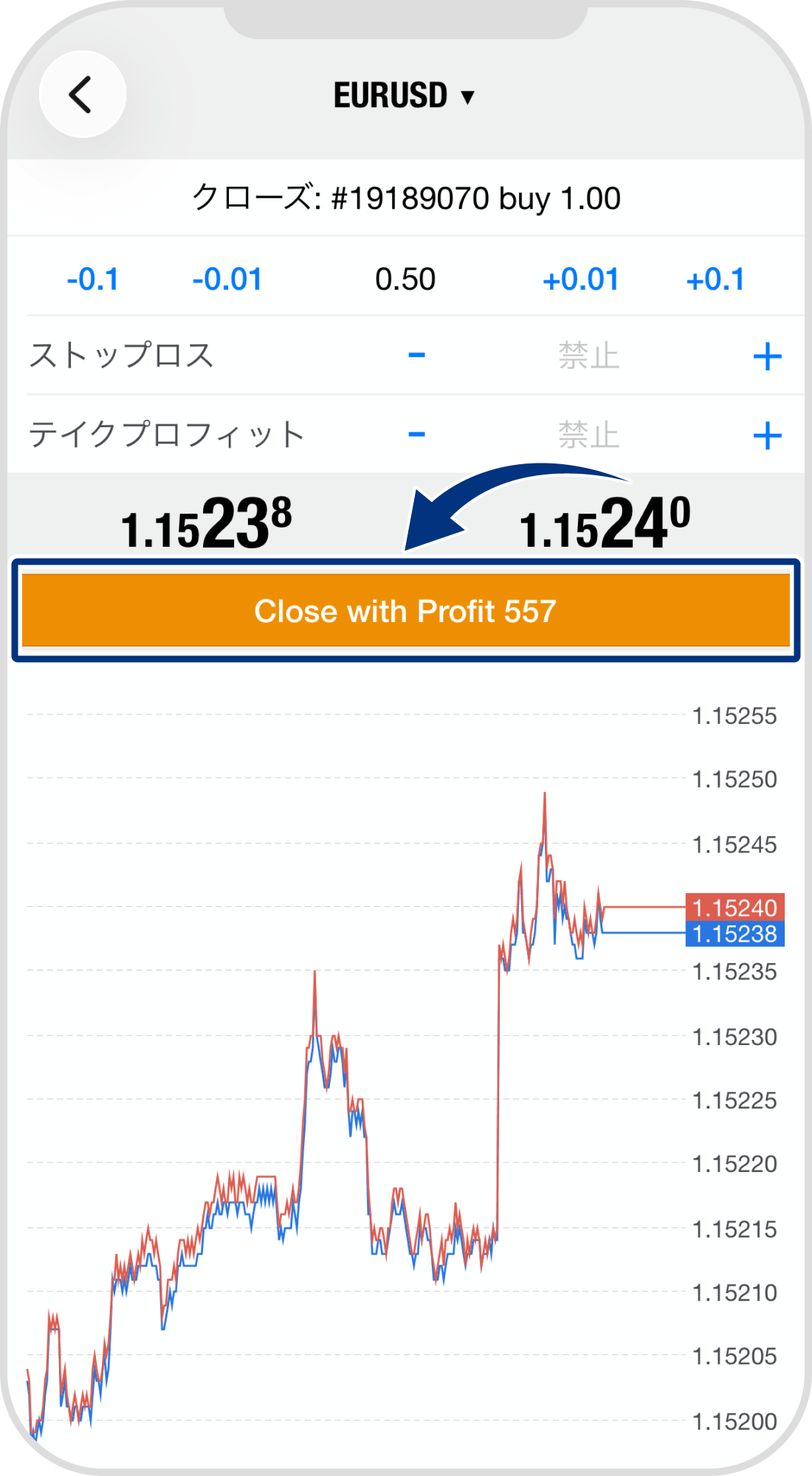 手順 5