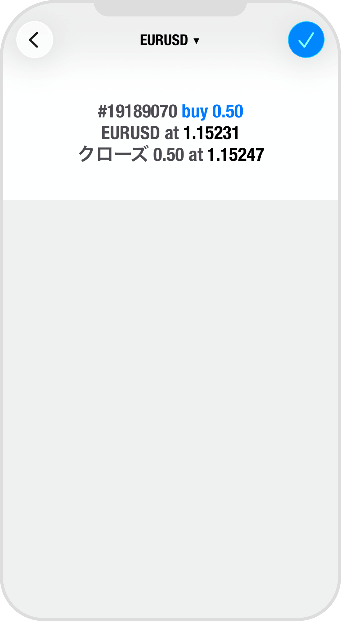 手順 6