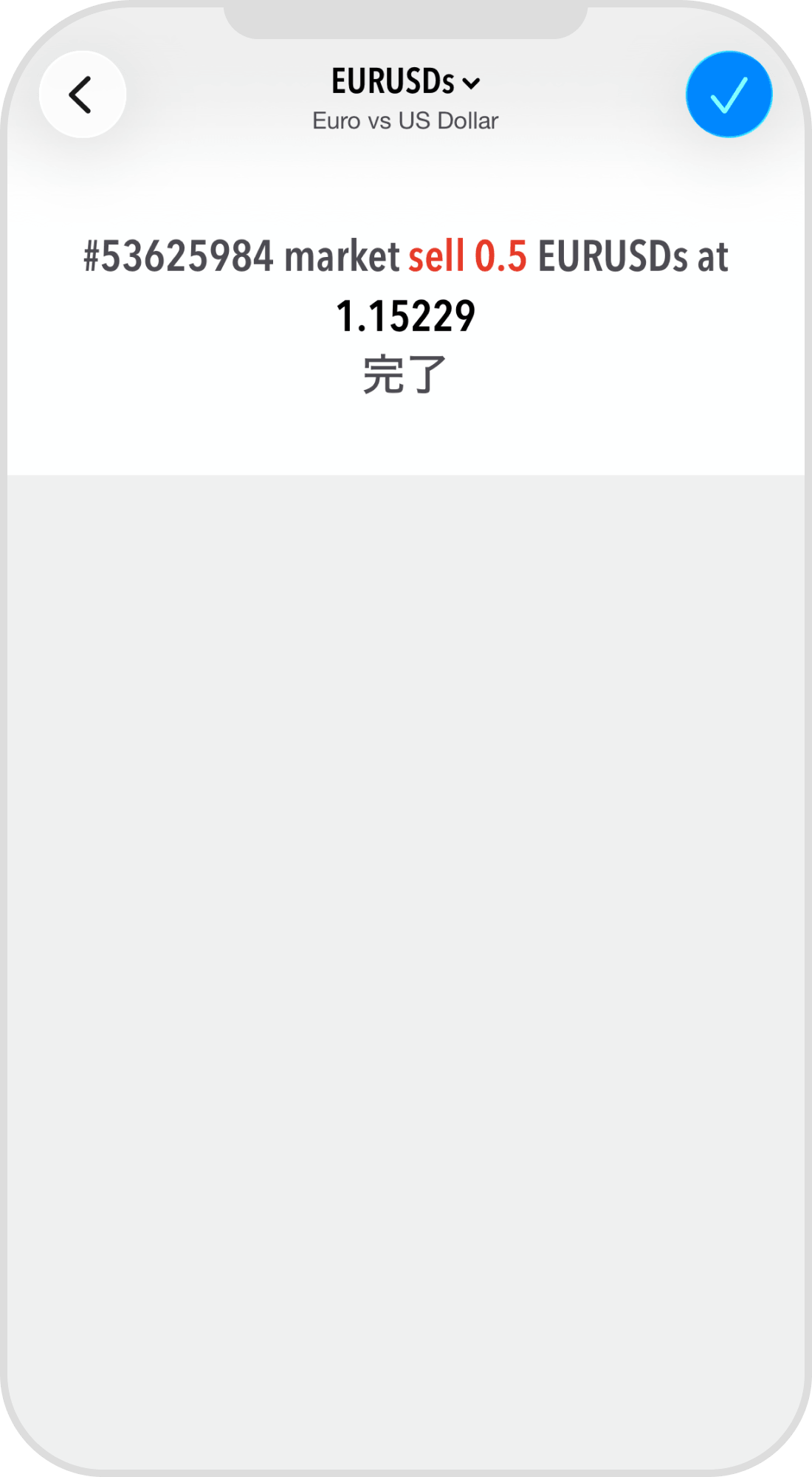 手順 6