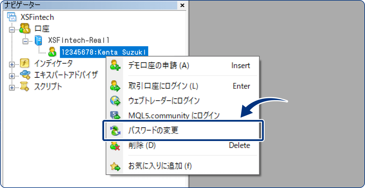 手順1
