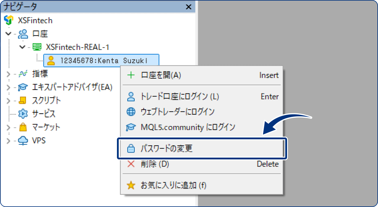 手順1