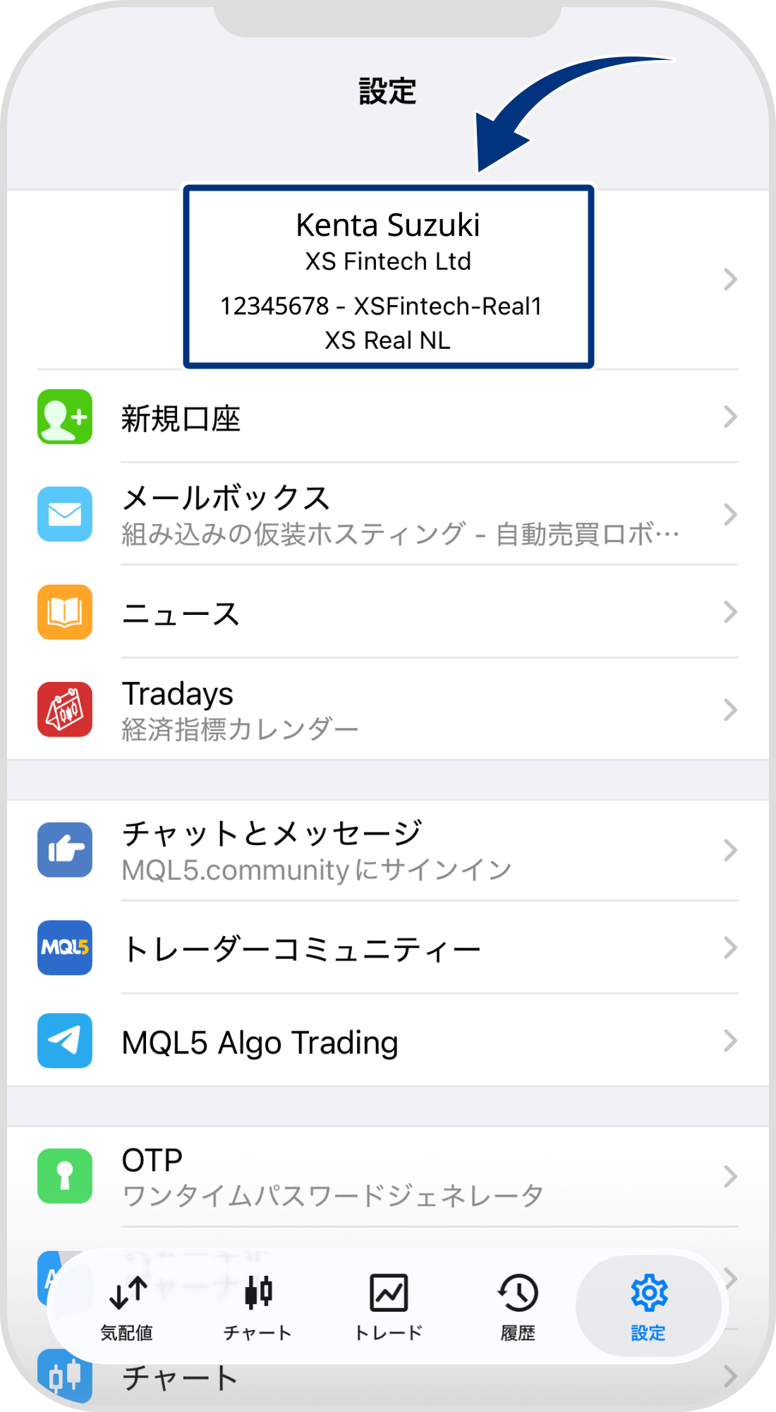 手順 2