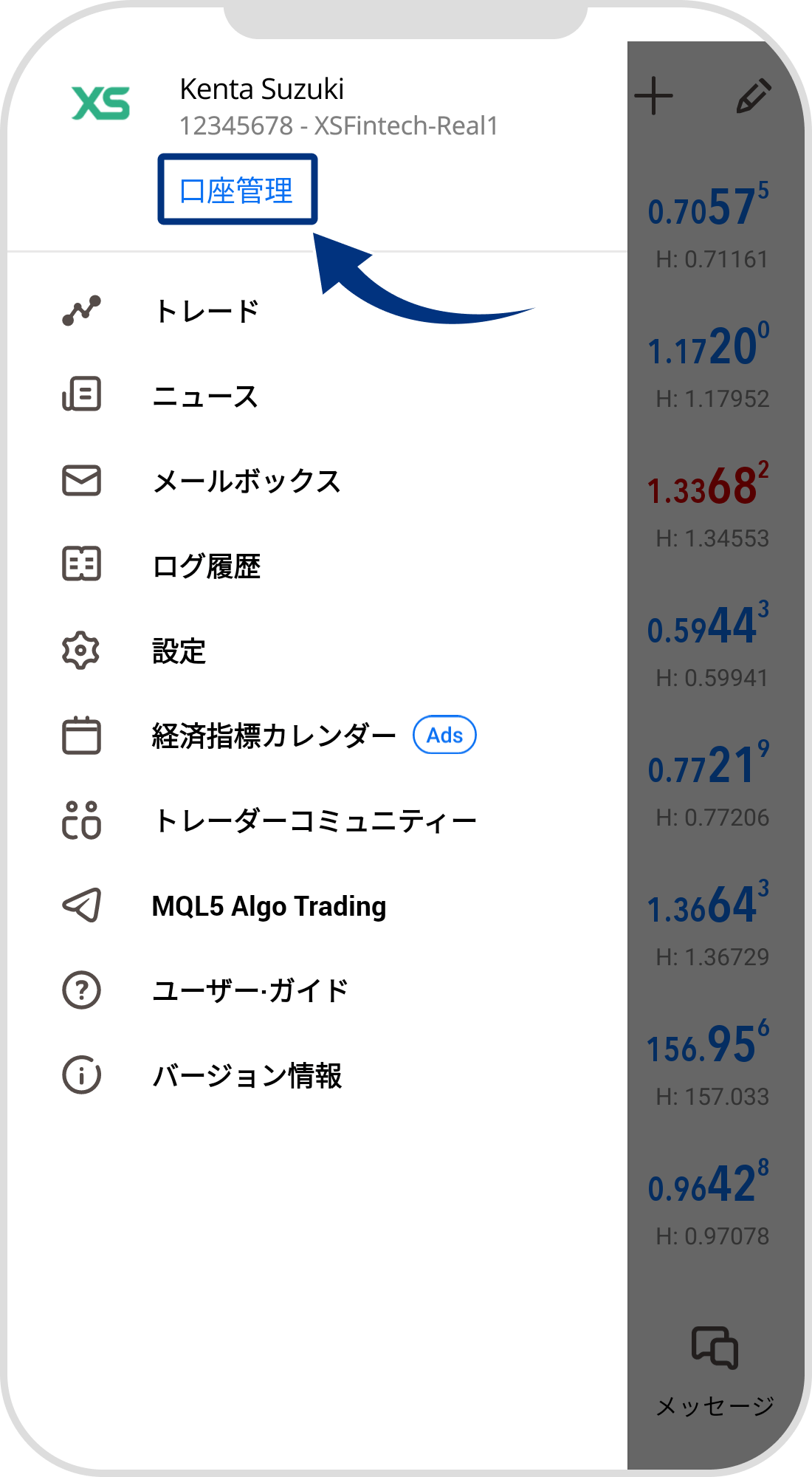 手順 2