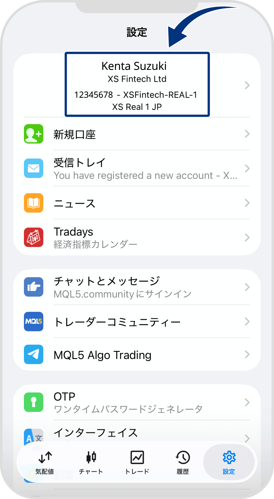 手順 2