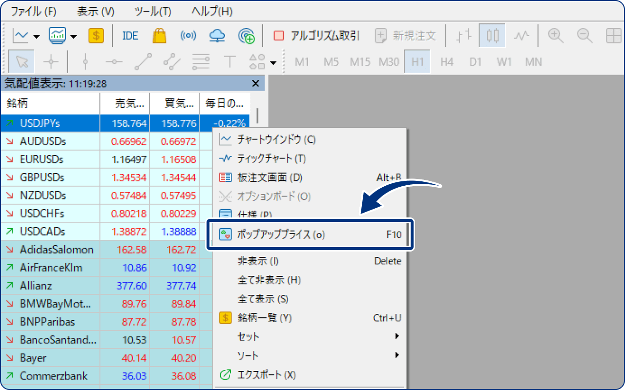 手順1