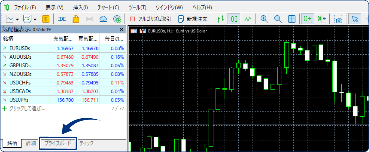手順1