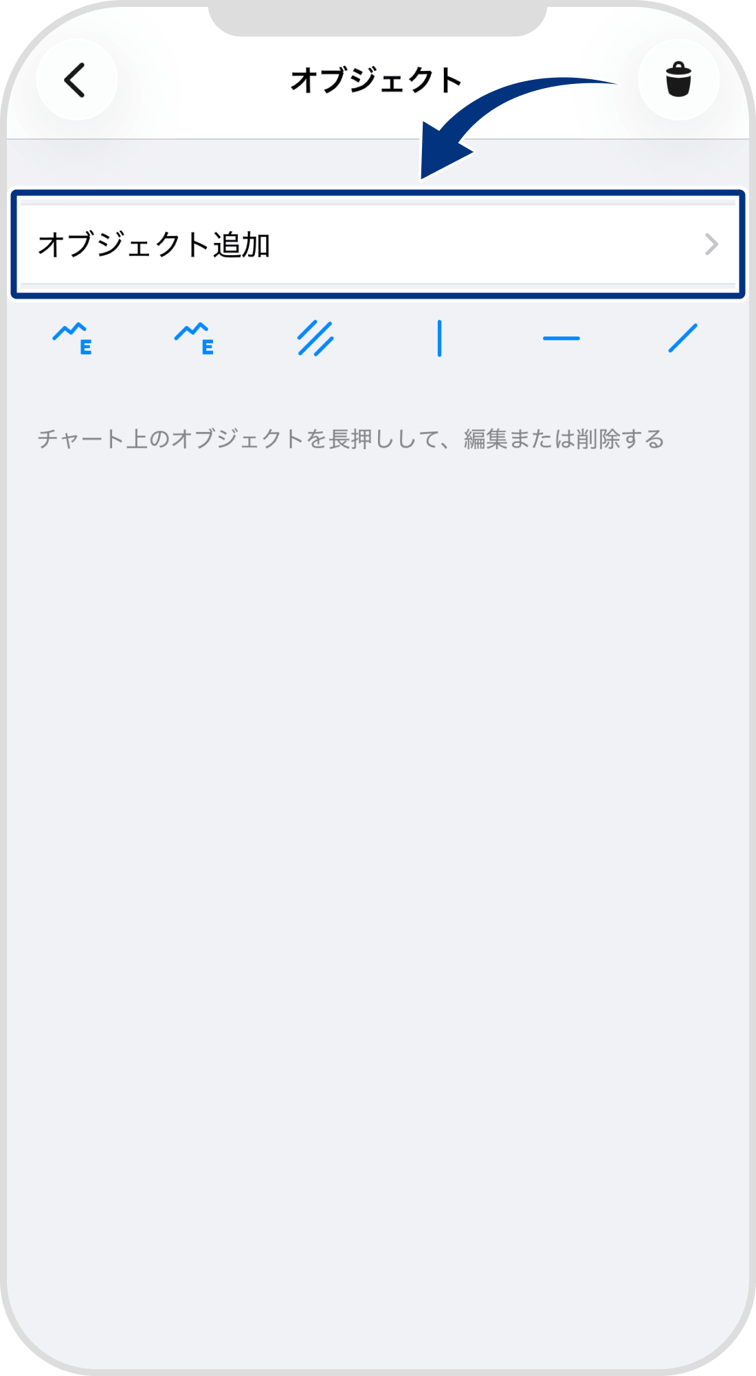 手順 3