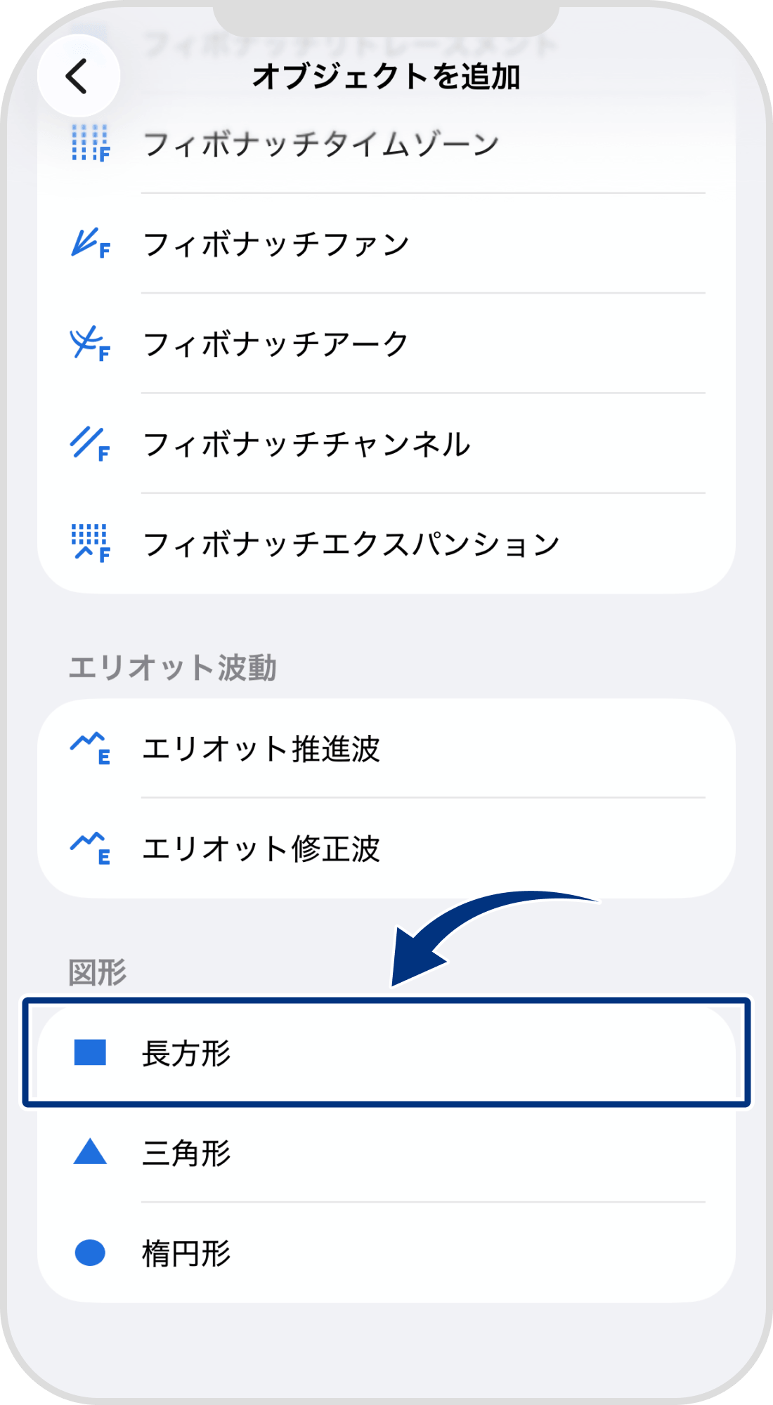 手順 4
