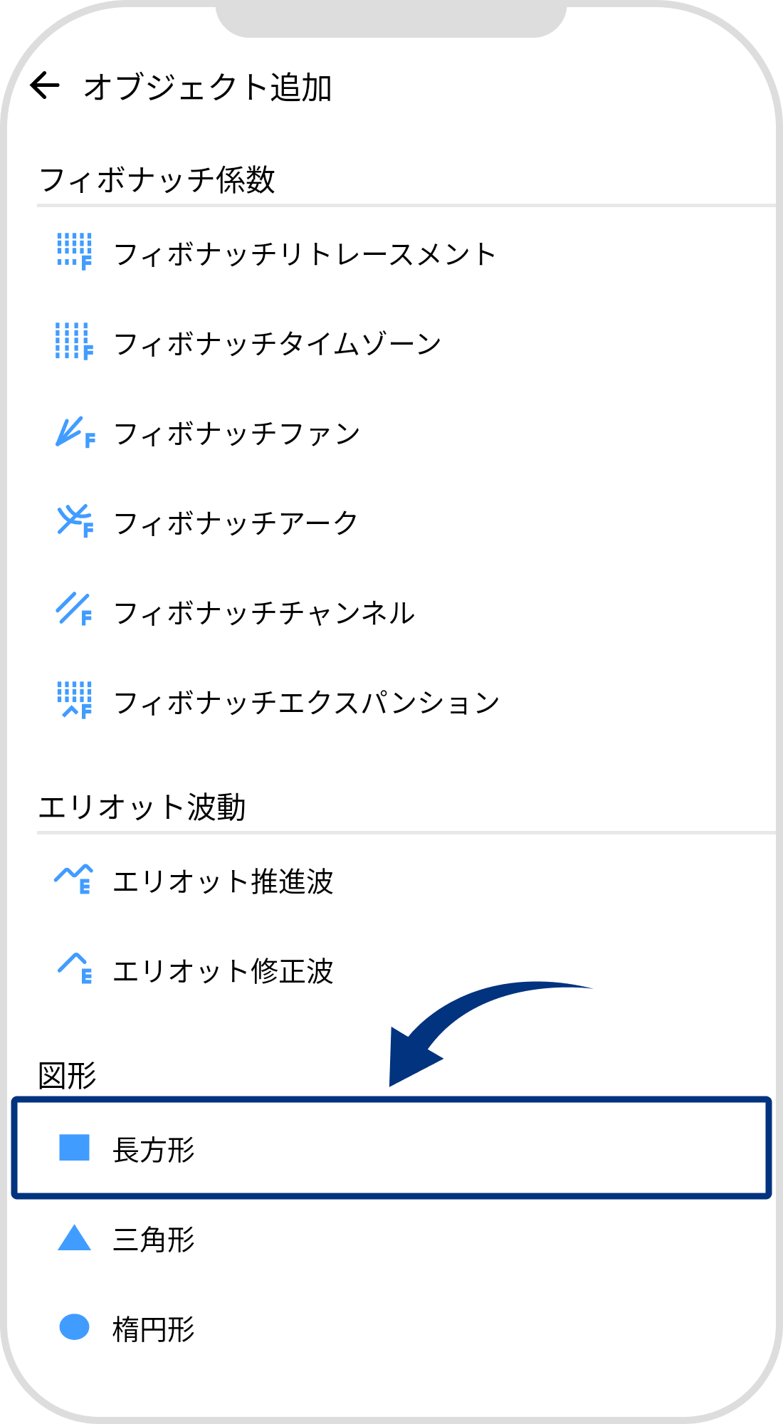 手順 5