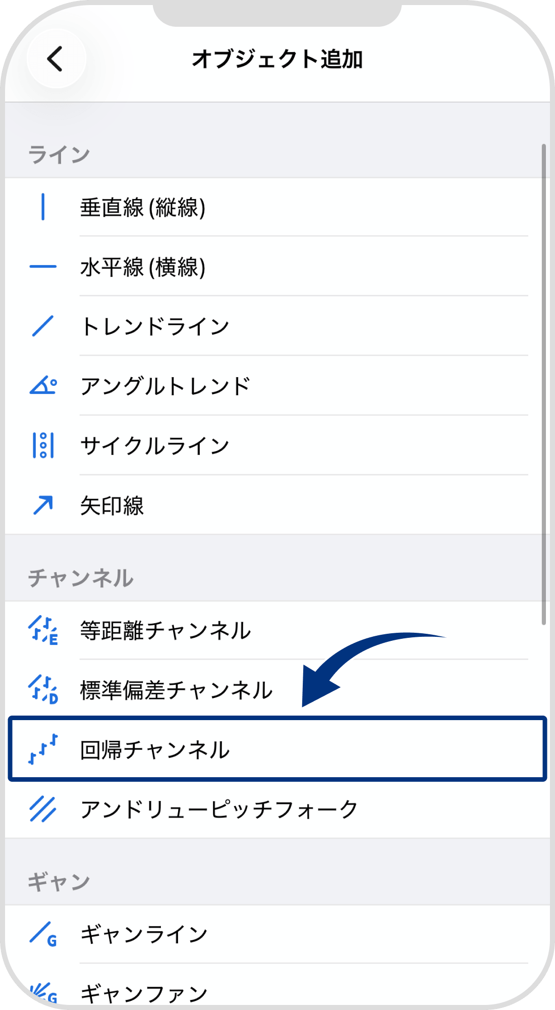 手順 4