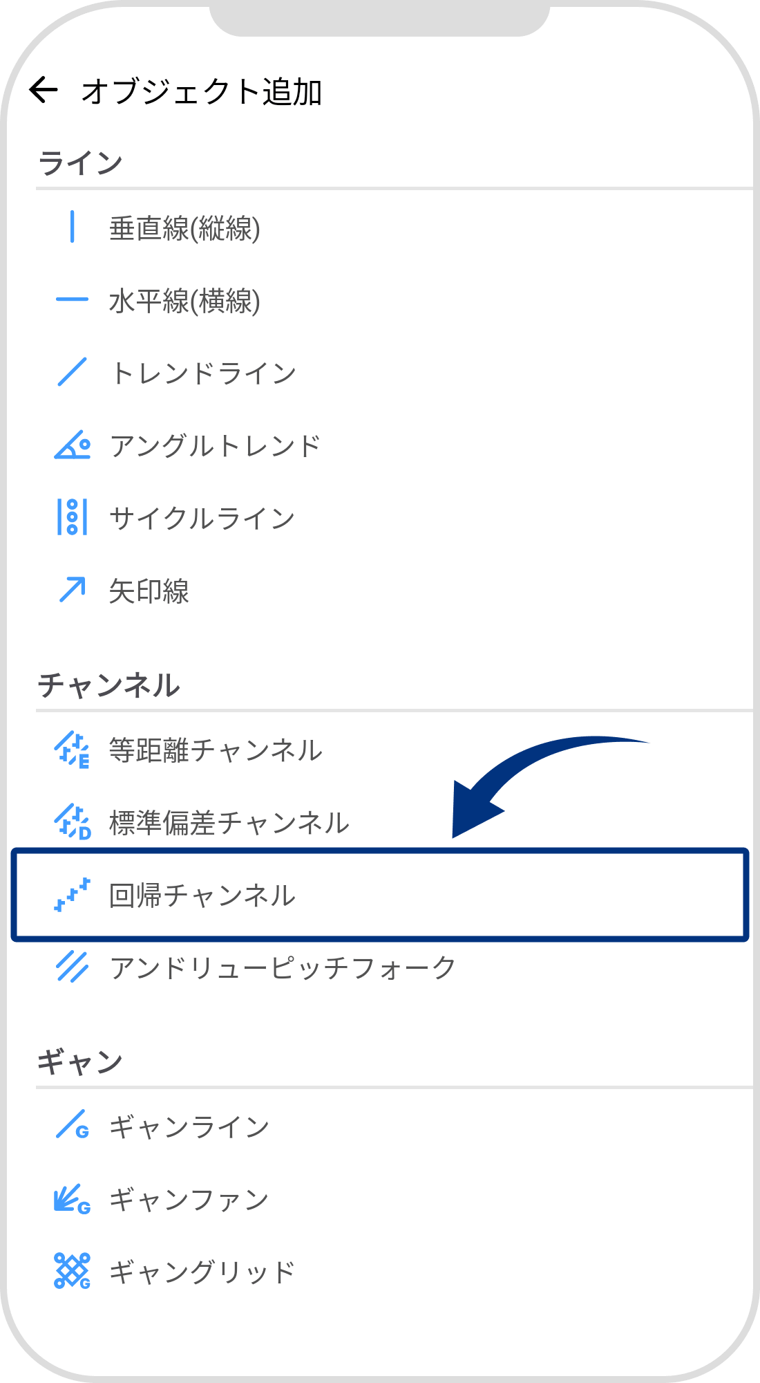 手順 5
