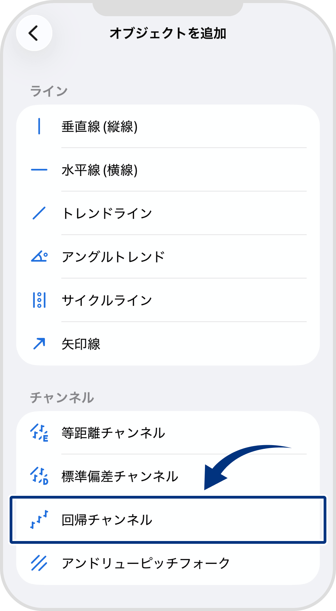 手順 4