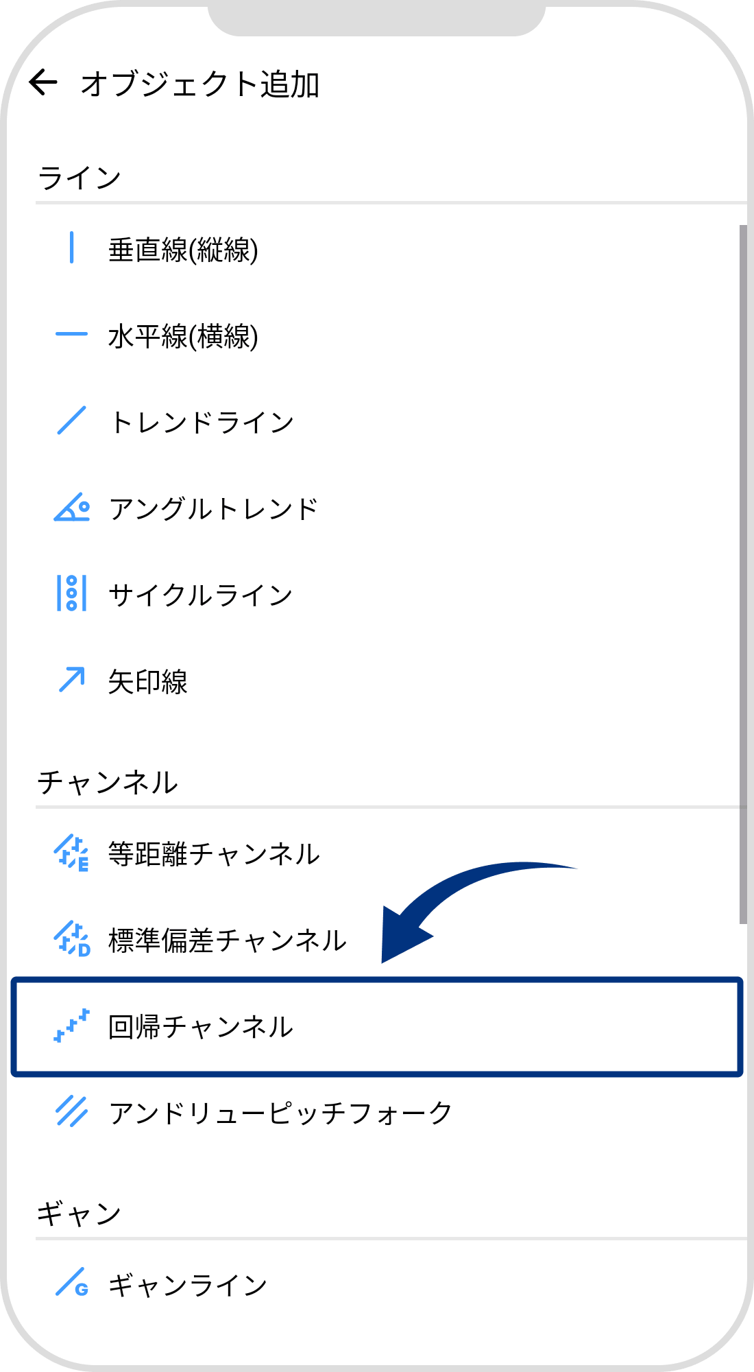 手順 5
