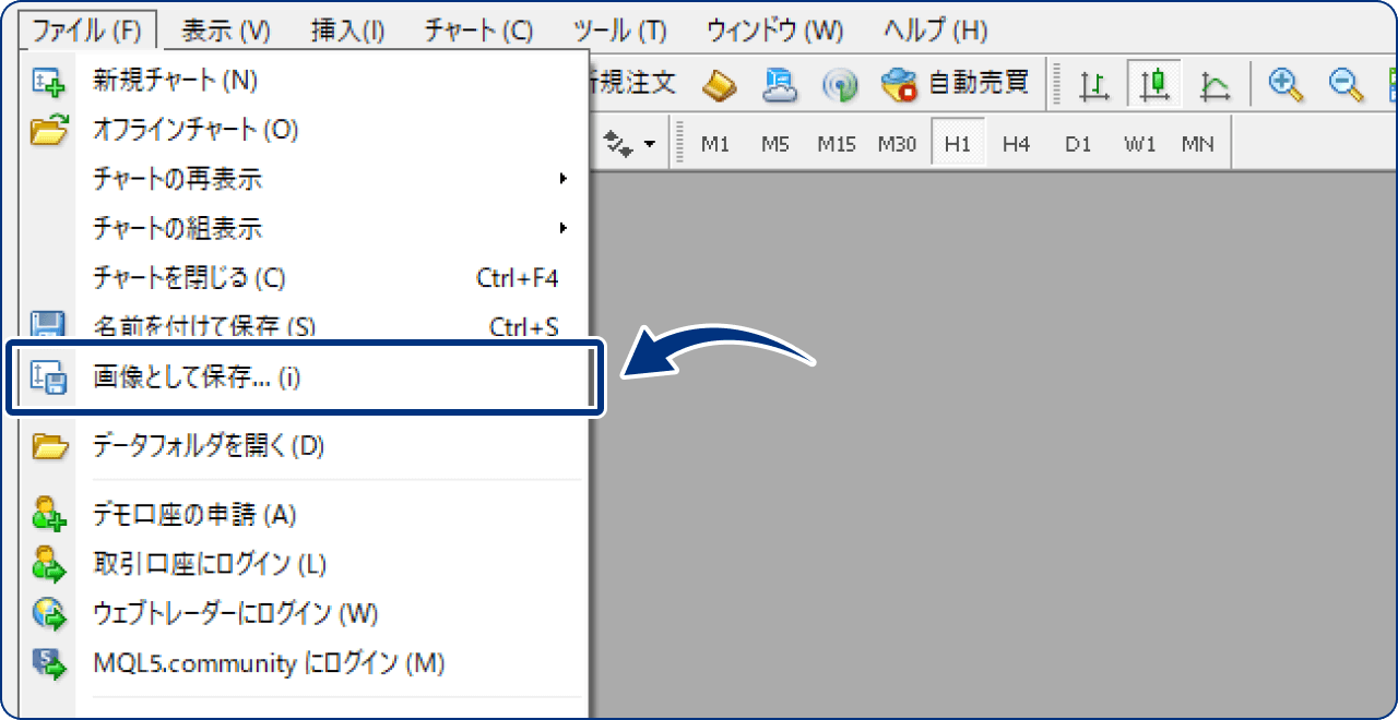 手順1