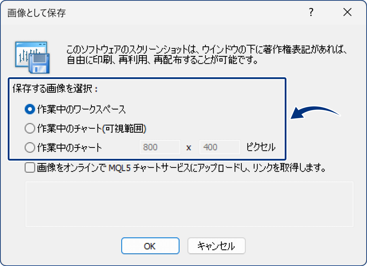 手順2