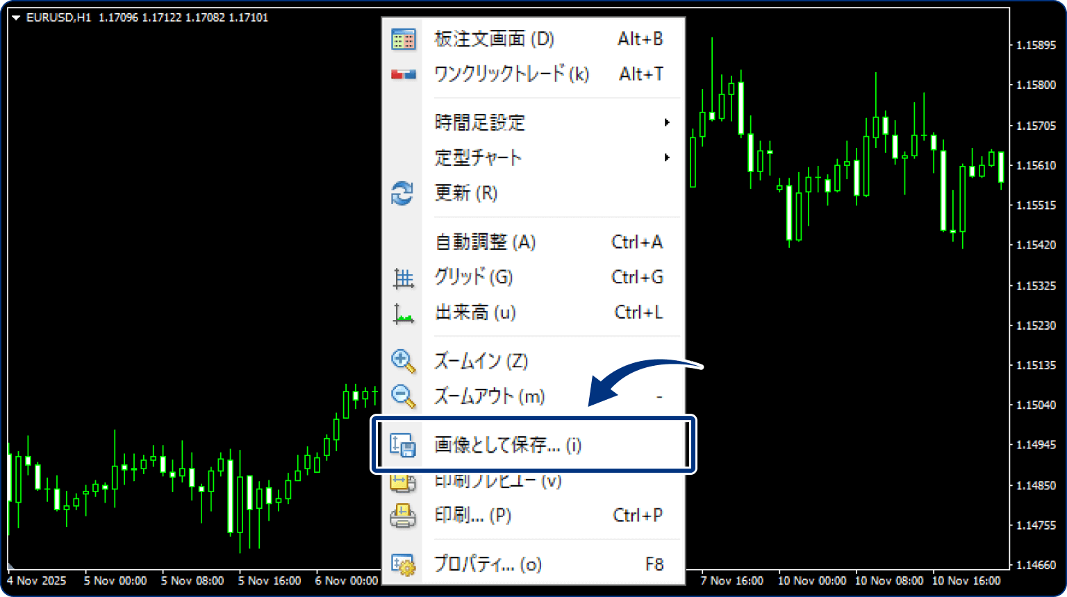 手順1