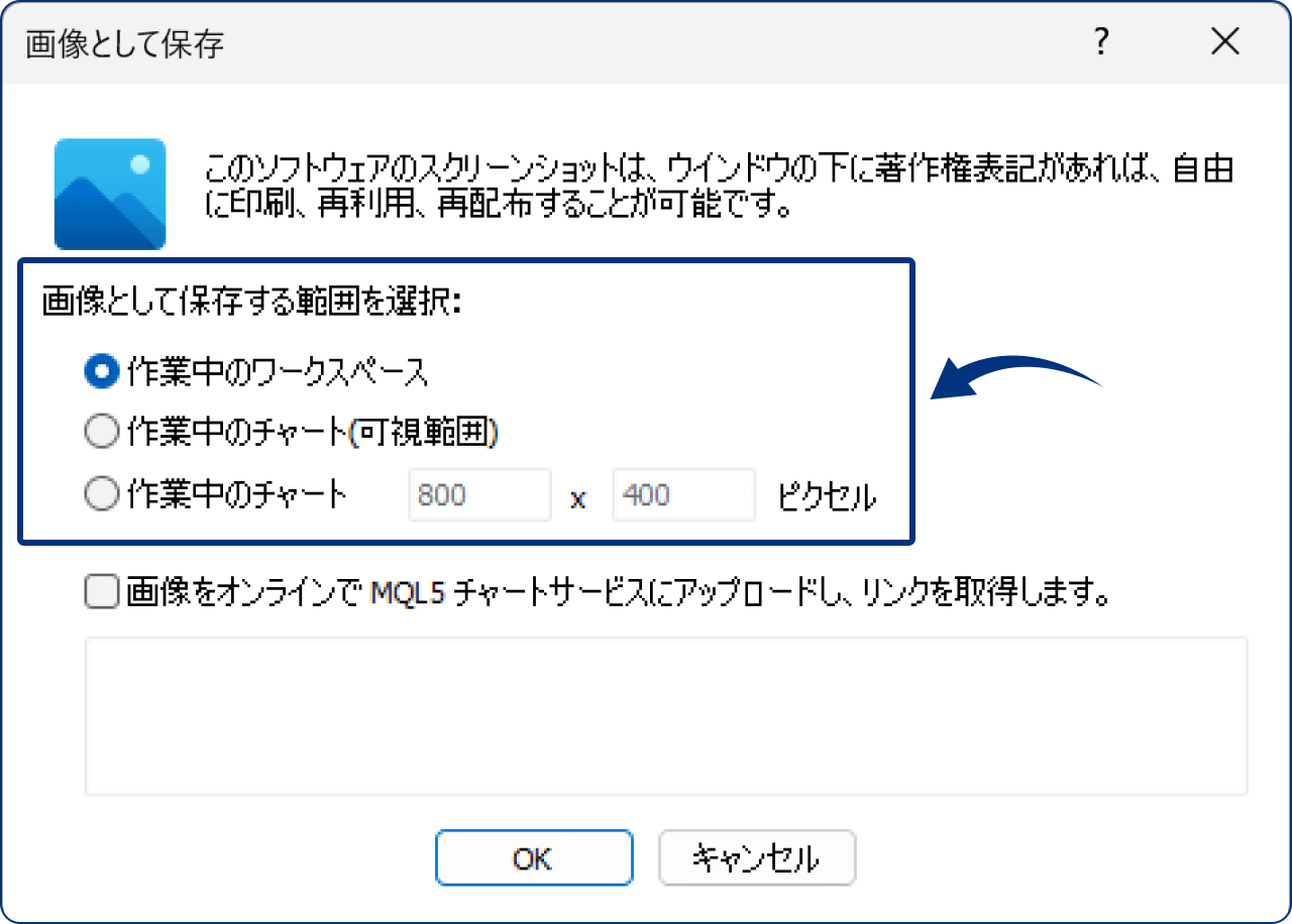 手順2