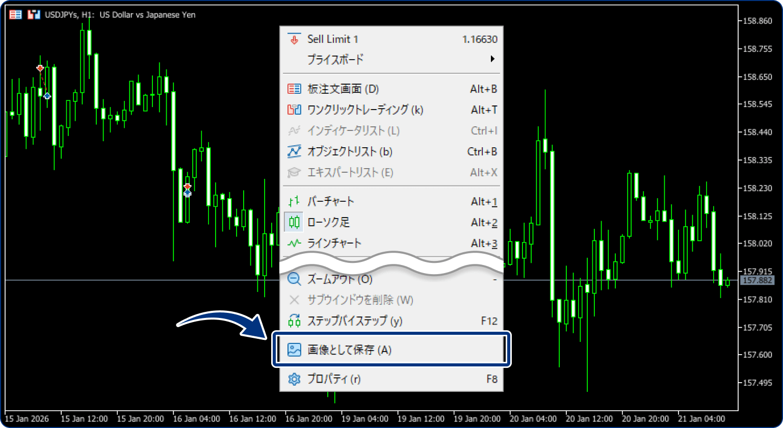 手順1
