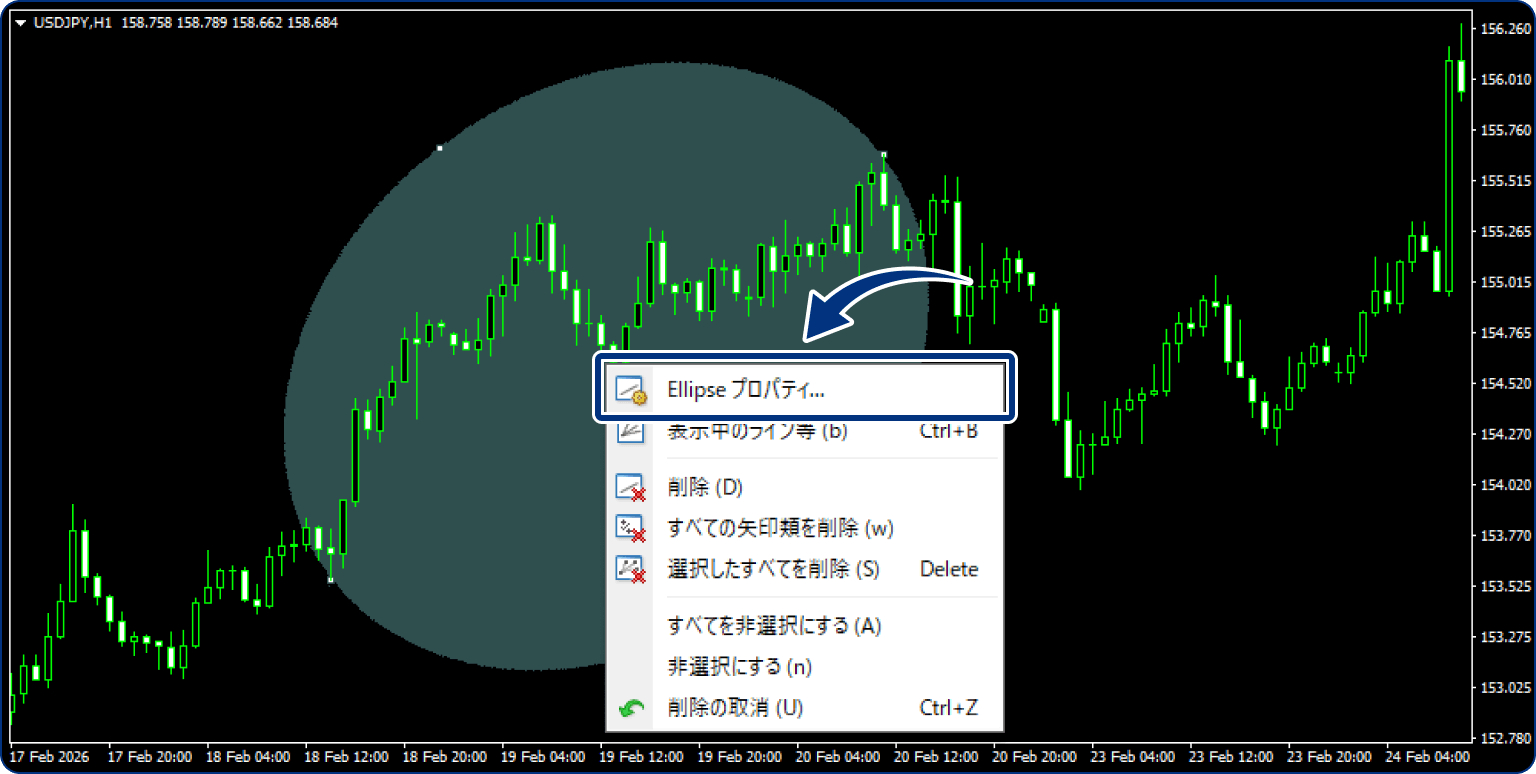 手順4